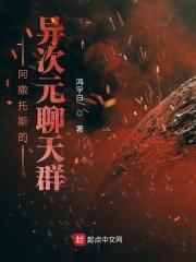 阿撒托斯有多强