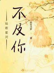 荼蘼开尽的意思