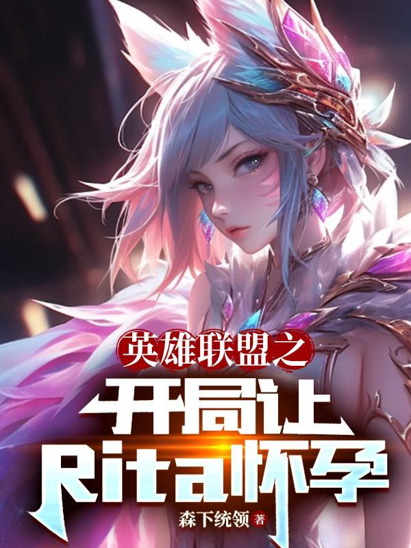 lol之开局世界赛
