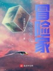 影视世界的冒险家 灵魂旅行的人