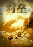 对垒美罗华
