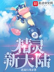 精灵新世代礼包激活码大全