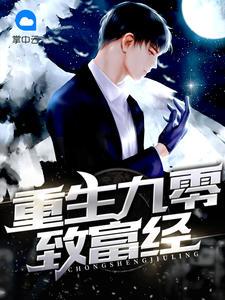 重生九零有空间