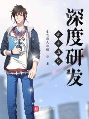 水遁是啥