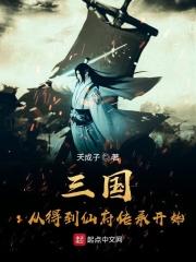 偷汉感受